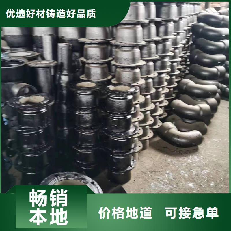 DN450球墨管离心球墨管当地品牌