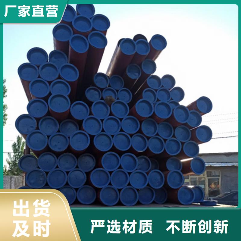 酸洗钝化无缝钢管诚信可靠当地厂家