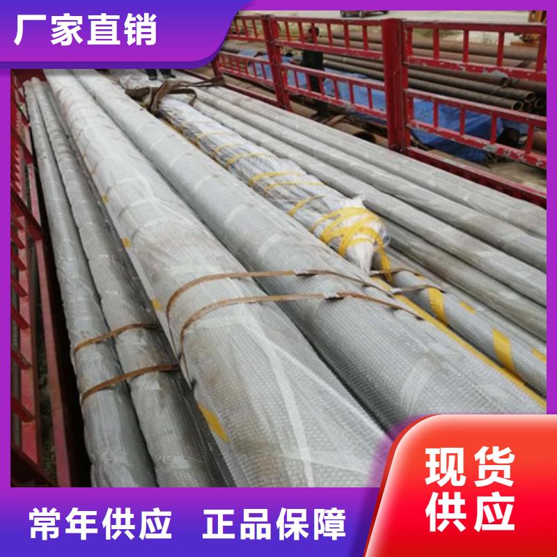 【酸洗钝化无缝钢管专注品质】规格齐全