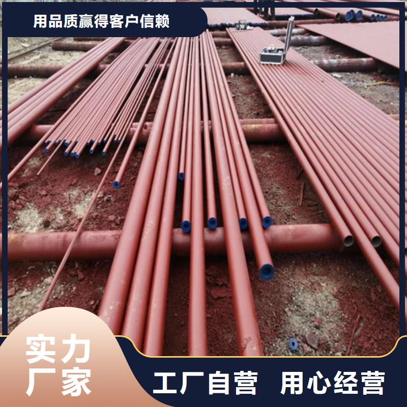 【酸洗钝化无缝钢管价格透明】当地生产商