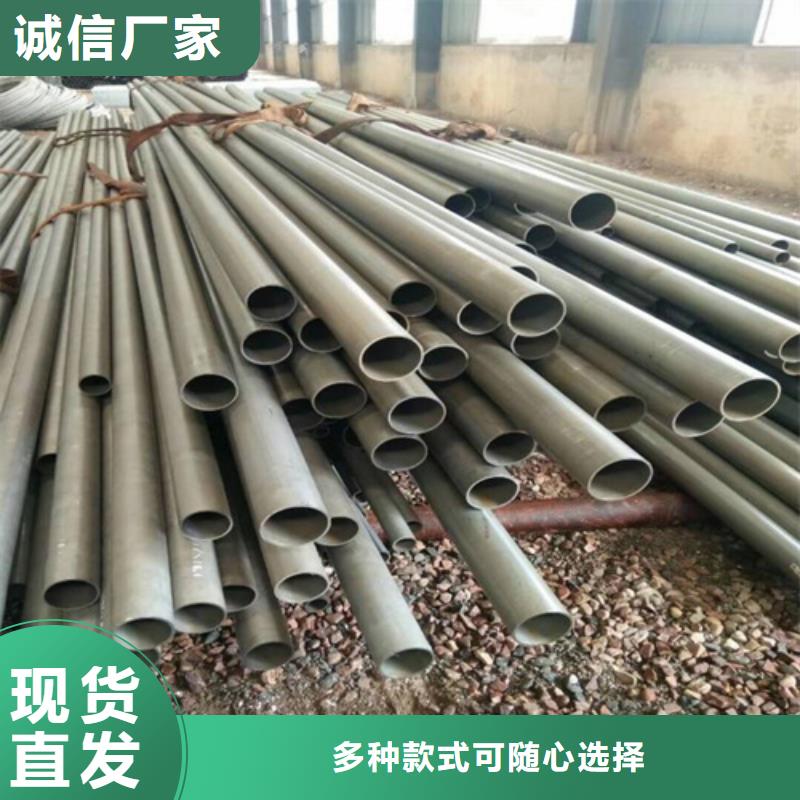 ​酸洗钝化无缝钢管直销厂家同城供应商