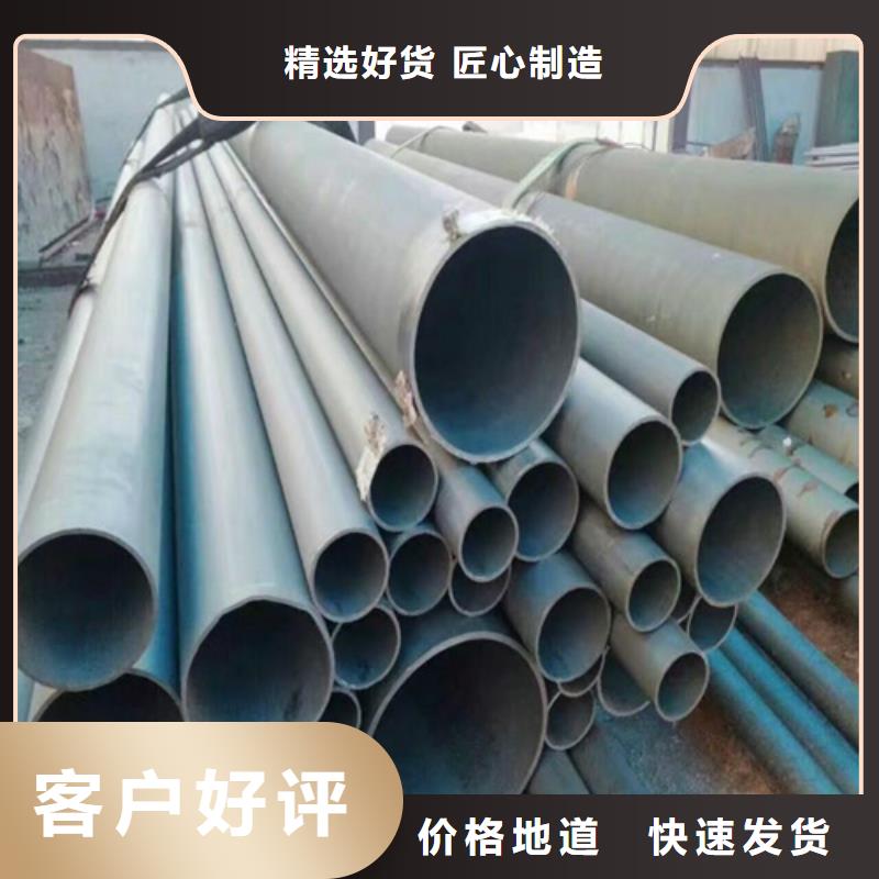  酸洗钝化无缝钢管用好材做好产品实力公司