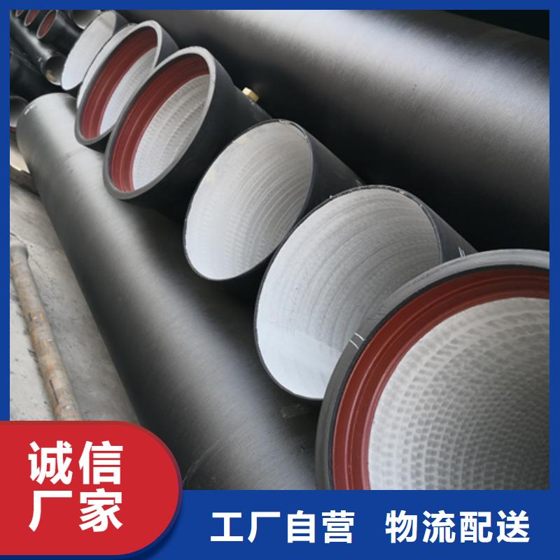 球墨铸铁管DN450球墨铸铁管一站式供应厂家来图来样定制
