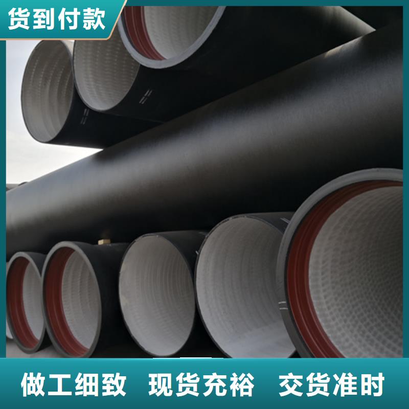 球墨铸铁管,【K9球墨铸铁管】当地货源货到付款