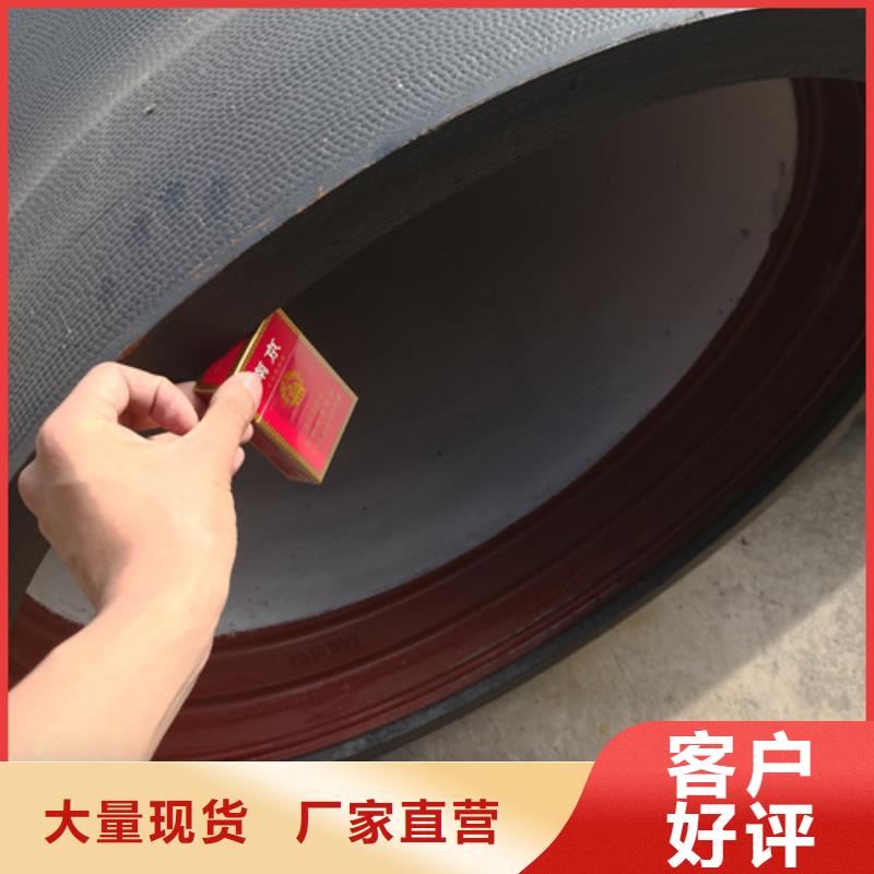 球墨铸铁管大口径球墨铸铁管0中间商差价本地服务商