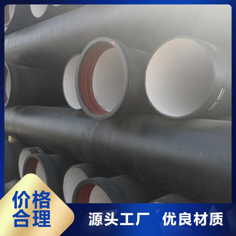 球墨铸铁管-柔性铸铁管厂家品类齐全采购无忧