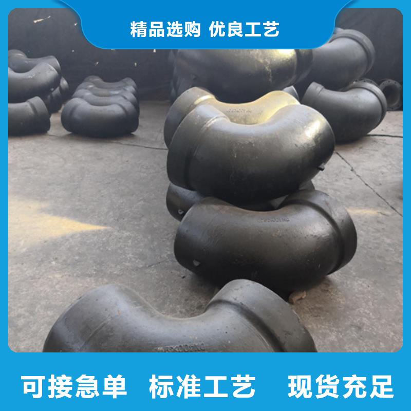 【球墨铸铁管件离心承插式w型球墨铸铁管品种全】当地制造商