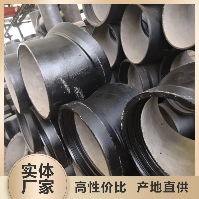 【球墨铸铁管件球墨管好货直销】本地制造商