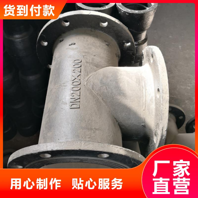 球墨铸铁管件球墨管源头工厂质量层层把关