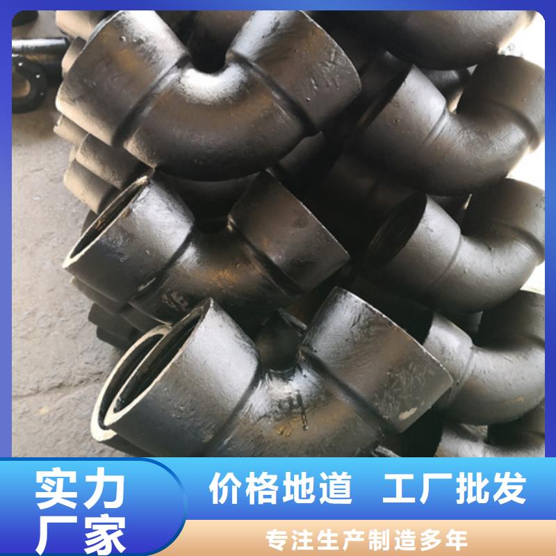 球墨铸铁管件-K9球墨铸铁管您身边的厂家优选货源