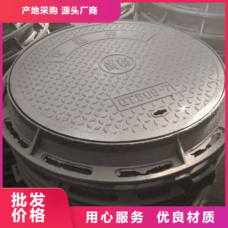 井盖球墨铸铁篦子专注生产制造多年实力优品