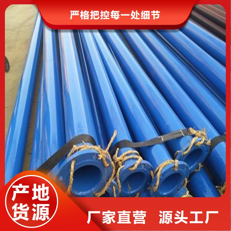 涂塑复合钢管涂塑钢管厂家懂您所需规格型号全