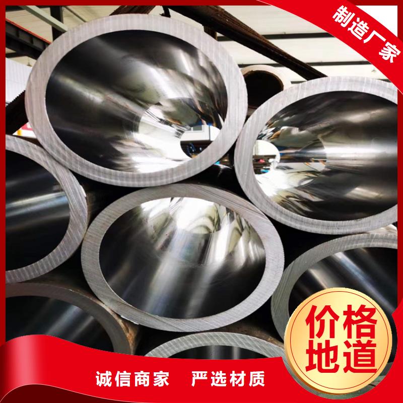珩磨管【绗磨管加工厂】0中间商差价本地服务商