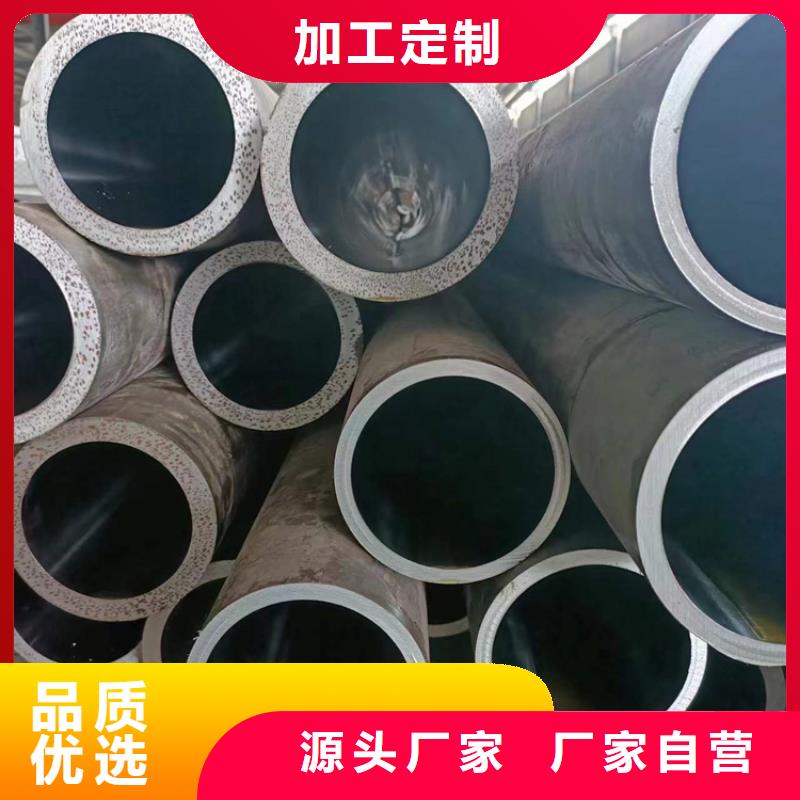 珩磨管研磨管报价支持加工定制多年厂家可靠