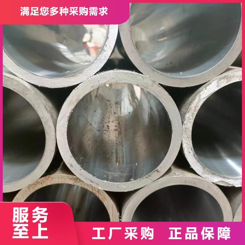 珩磨管液压油缸管加工厂品质做服务同城服务商