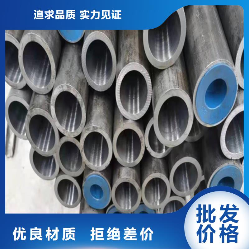 珩磨管大口径液压钢管源头采购专注细节专注品质