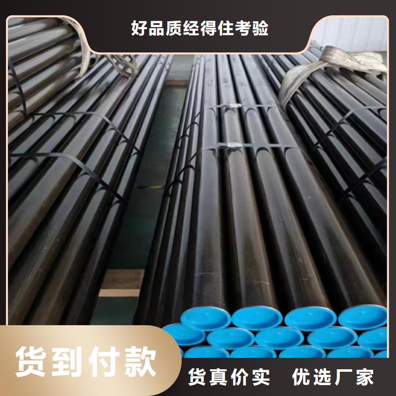 珩磨管液压油缸管报价一周内发货当地公司