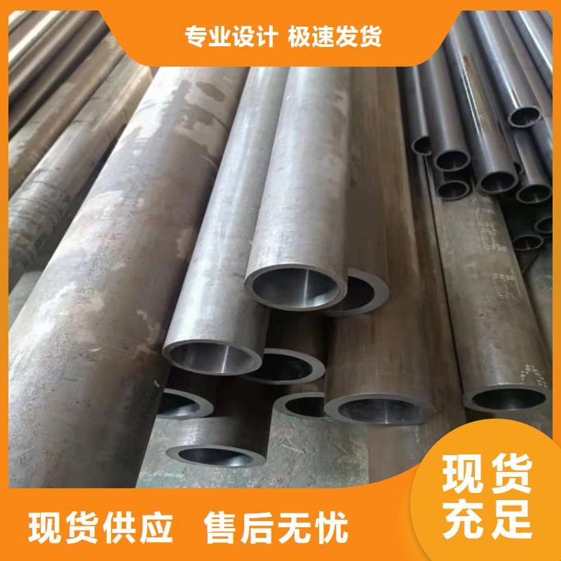珩磨管【珩磨管加工厂】市场行情同城厂家