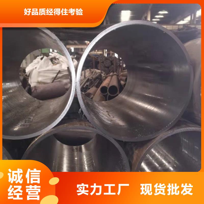 珩磨管_【127×18液压缸筒钢管】现货充足量大优惠本地厂家