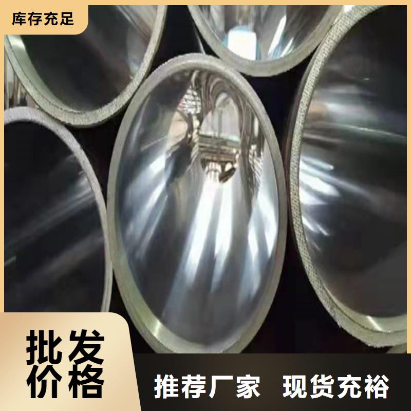【珩磨管】油缸筒量大从优厂家直销规格多样