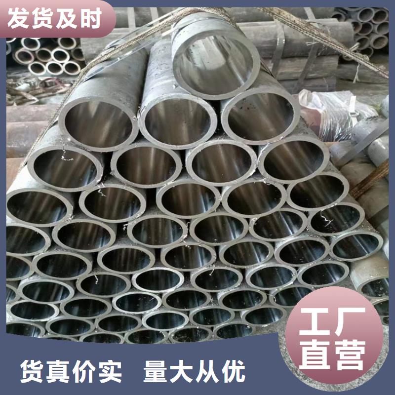 绗磨管液压油缸管加工厂质量安心规格齐全实力厂家