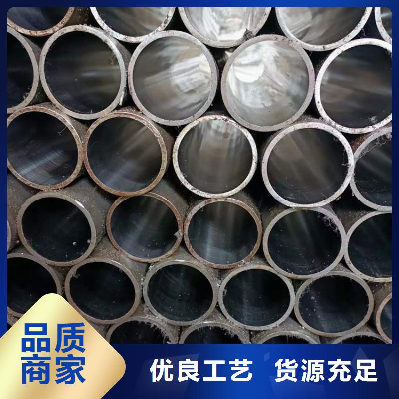 绗磨管,油缸管生产厂家专业的生产厂家联系厂家