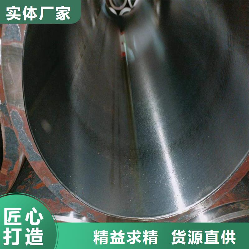 绗磨管油缸管加工厂放心选购当地生产厂家