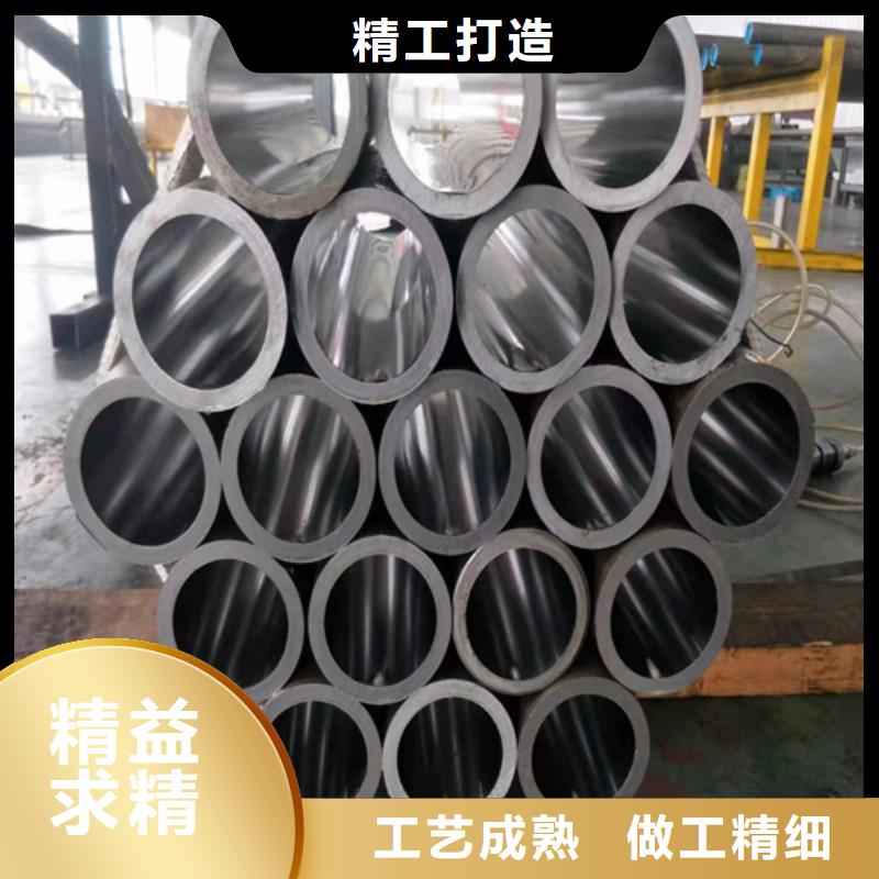 珩磨管高精度空心杆高品质现货销售满足您多种采购需求