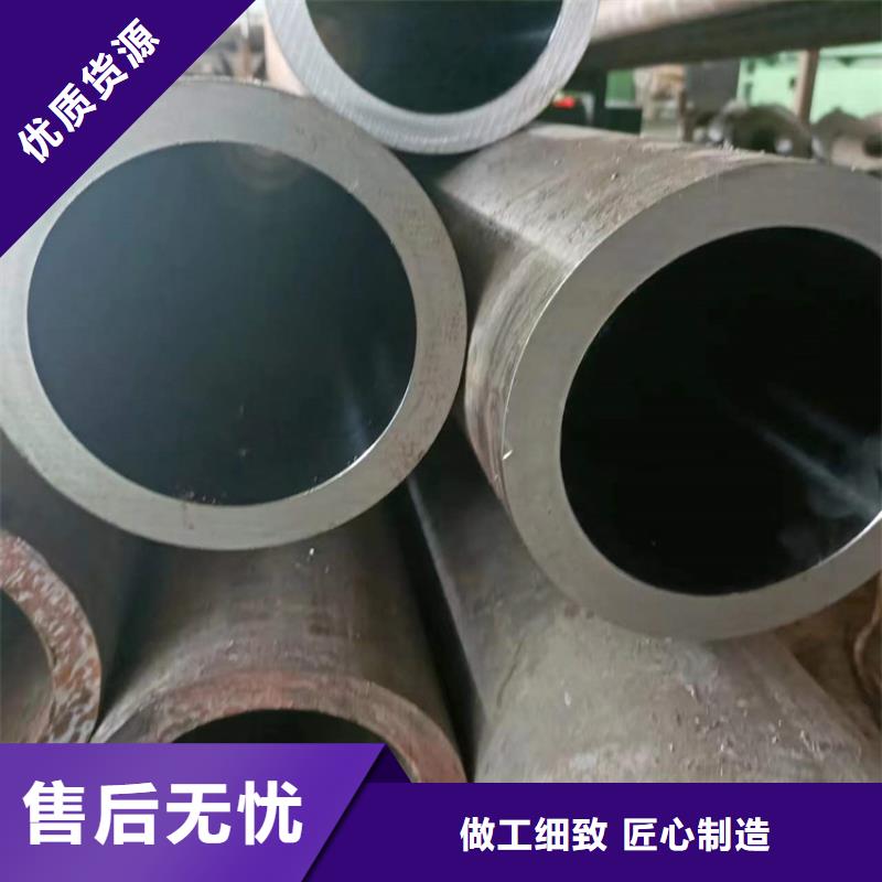 【珩磨管】珩磨管报价专业生产团队欢迎来电咨询