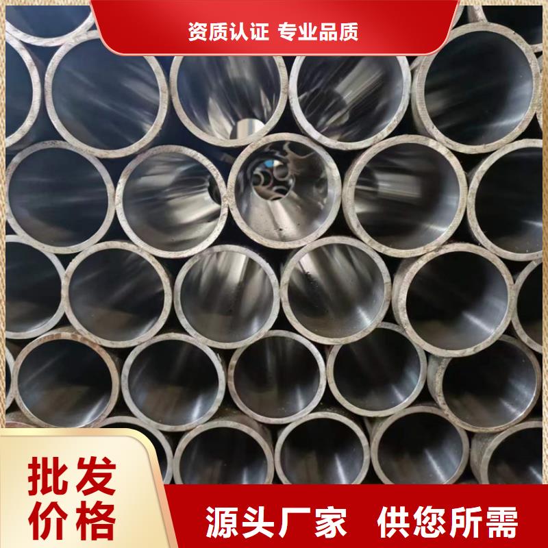 【珩磨管,活塞杆产地货源】优选厂家