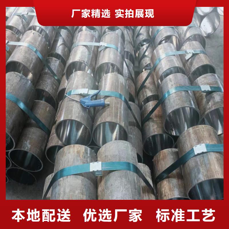 珩磨管【镀铬活塞杆】匠心制造值得信赖