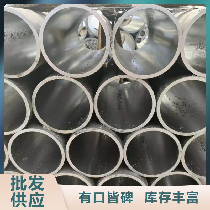珩磨管精密绗磨管一站式供应厂家当地制造商