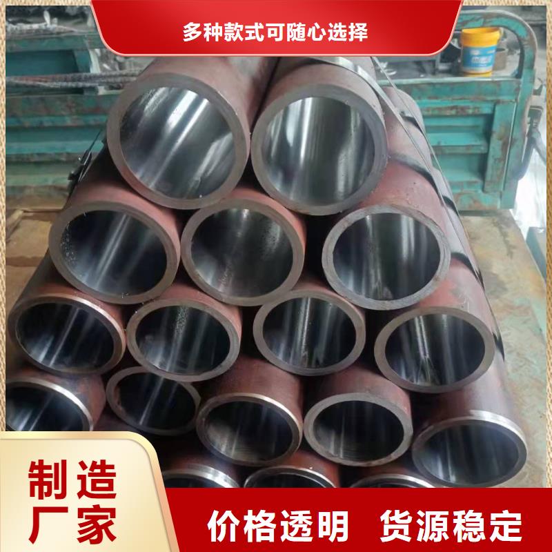 研磨管液压油缸管生产厂家支持货到付清专业的生产厂家