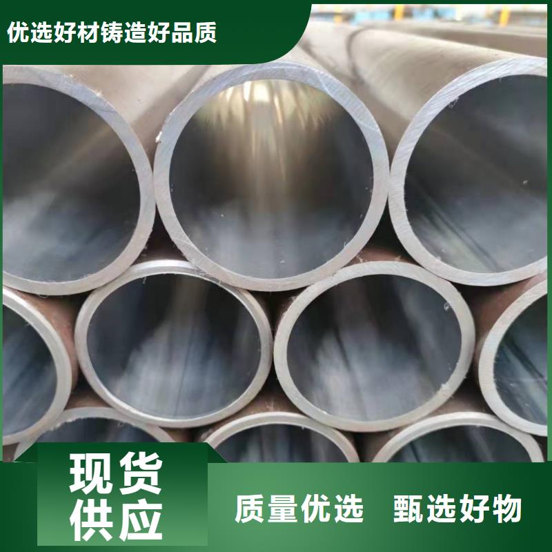 研磨管45号无缝薄壁绗磨管性价比高产地厂家直销