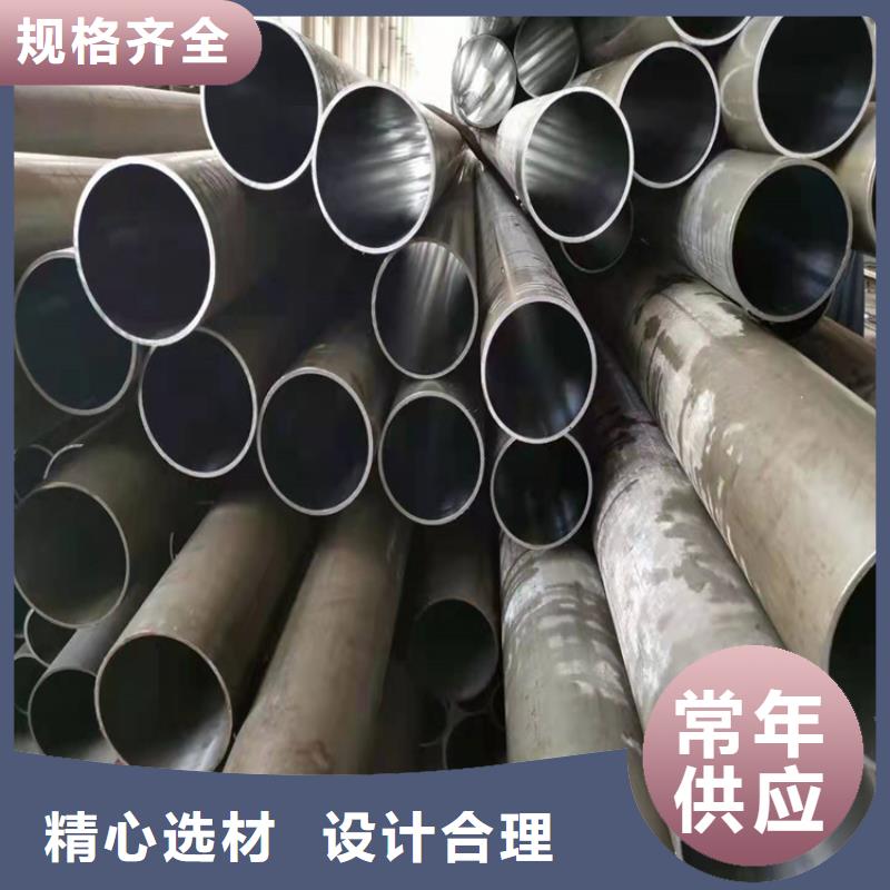 研磨管液压油缸管报价符合行业标准当地服务商