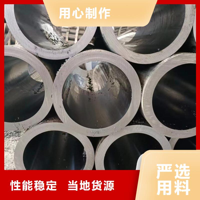 研磨管_20#油缸珩磨管精选厂家好货48小时发货