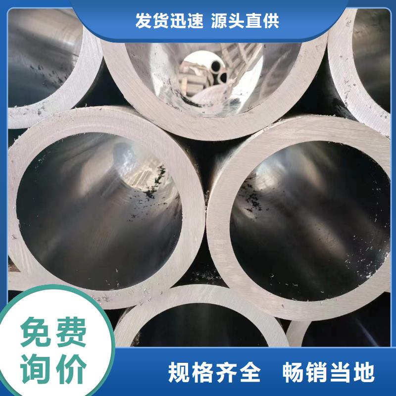 珩磨管油缸管源头厂源头货支持非标定制