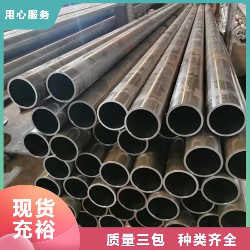 珩磨管高精度珩磨管厂家现货批发厂家直营