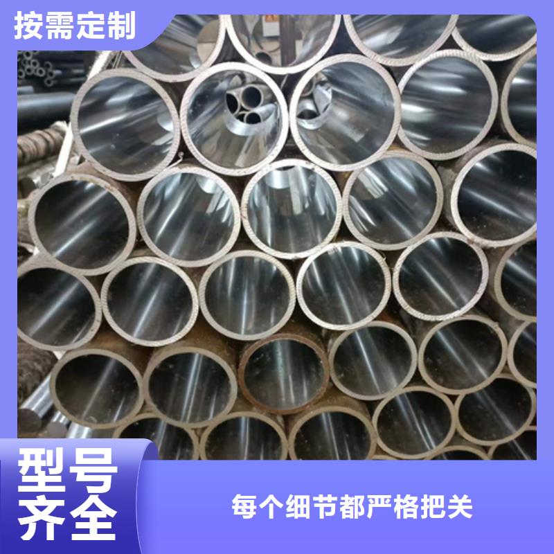 珩磨管【油缸管】质优价保热销产品