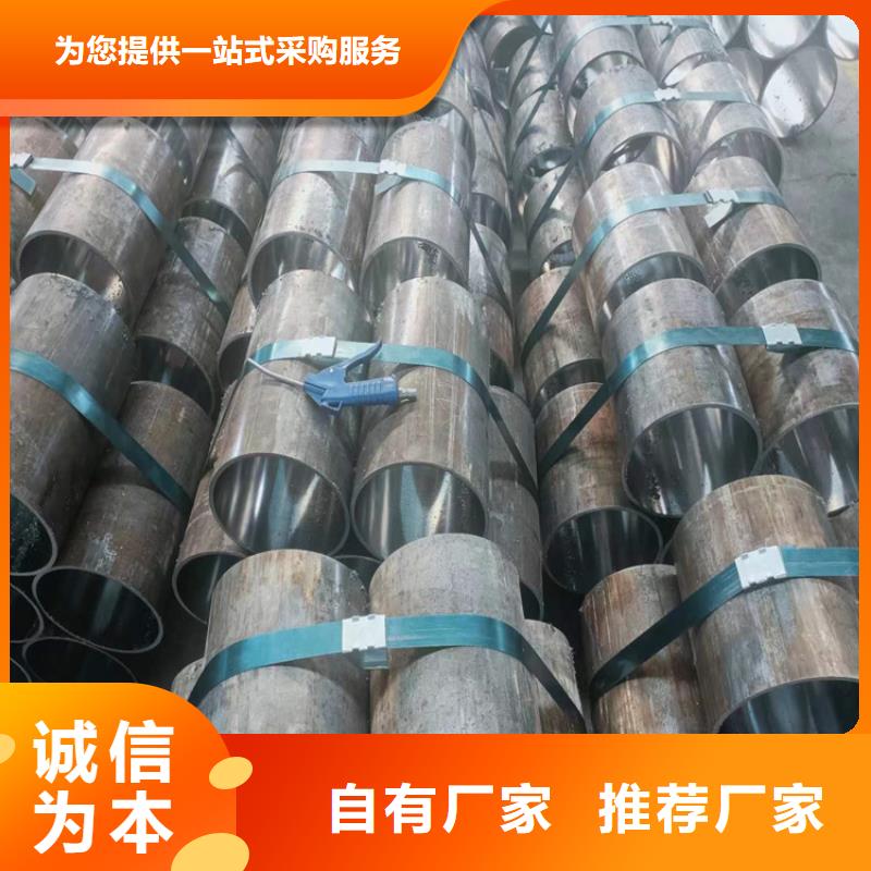绗磨管不锈钢珩磨管快速生产国标检测放心购买