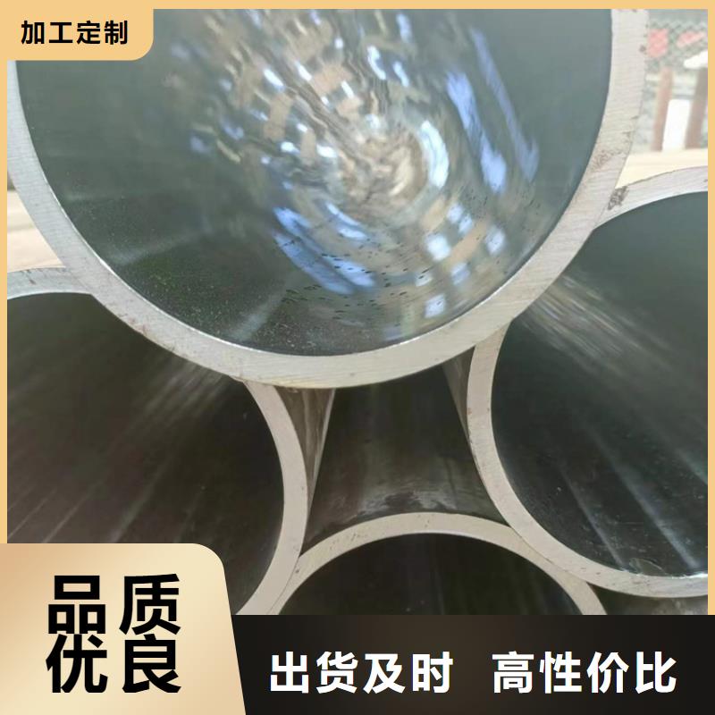 【珩磨管】-高精度珩磨管价格公道合理严选材质