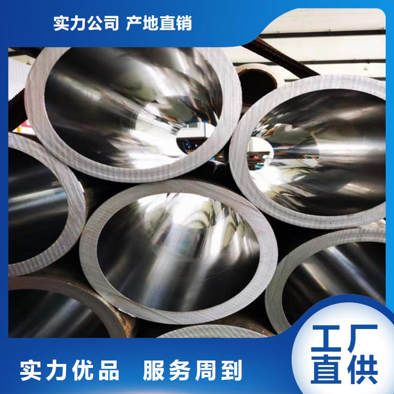 【珩磨管】液压油缸筒品质保证实力见证工厂价格