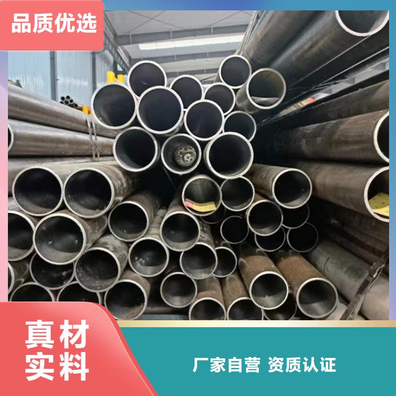 珩磨管【油缸管】厂家直销厂家直销值得选择