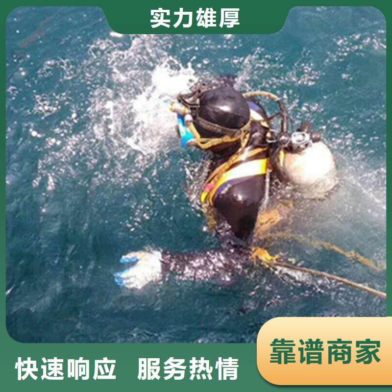 【水下潜水打捞随叫随到】正规