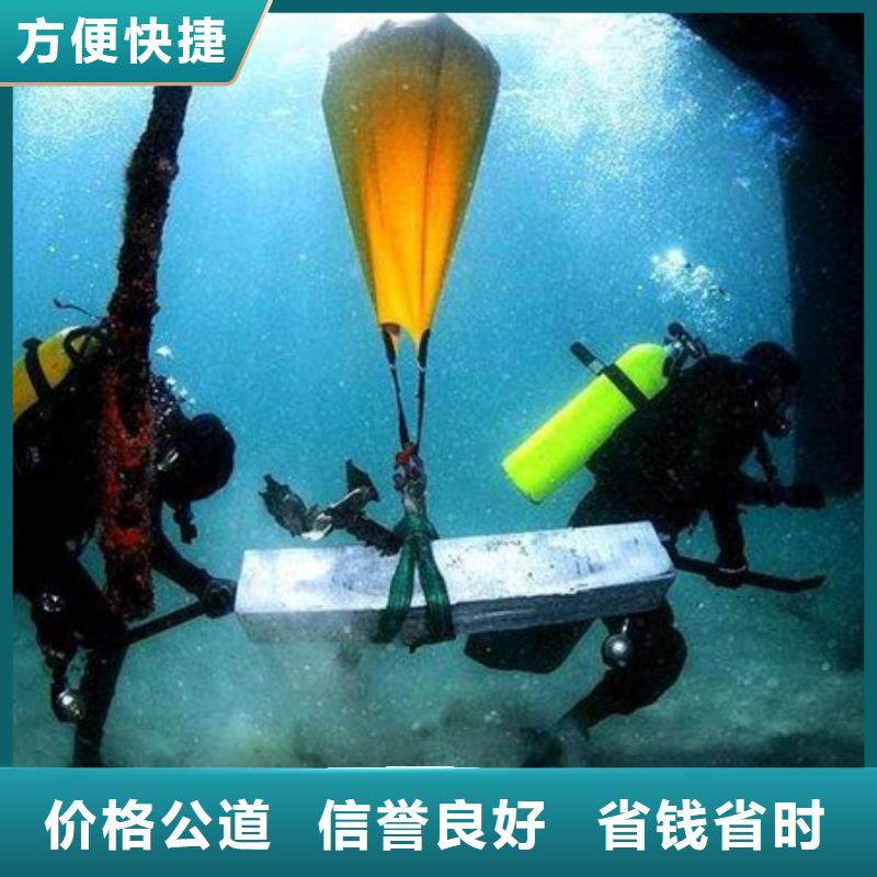 水下水下作业公司2024公司推荐知名公司