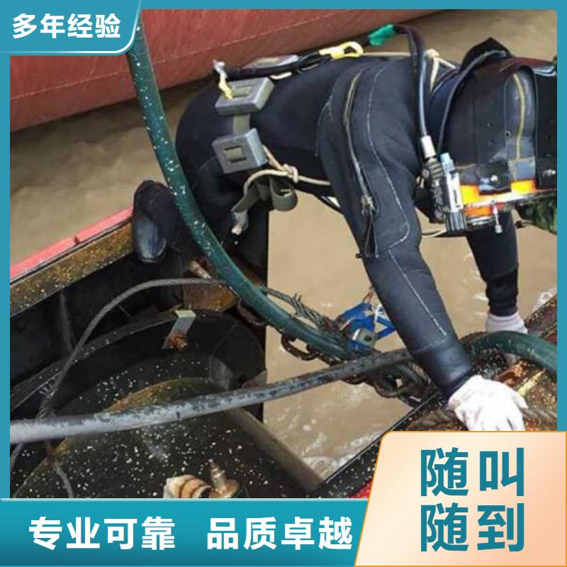 水下水下切割焊接诚实守信全市24小时服务