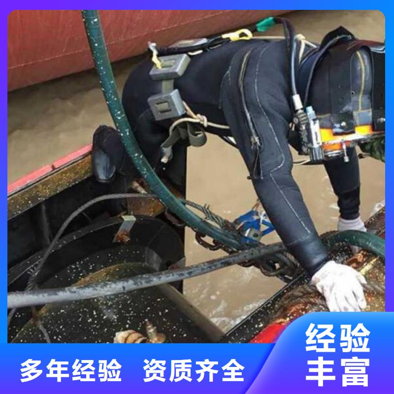 水下【水下打捞公司】高效欢迎询价