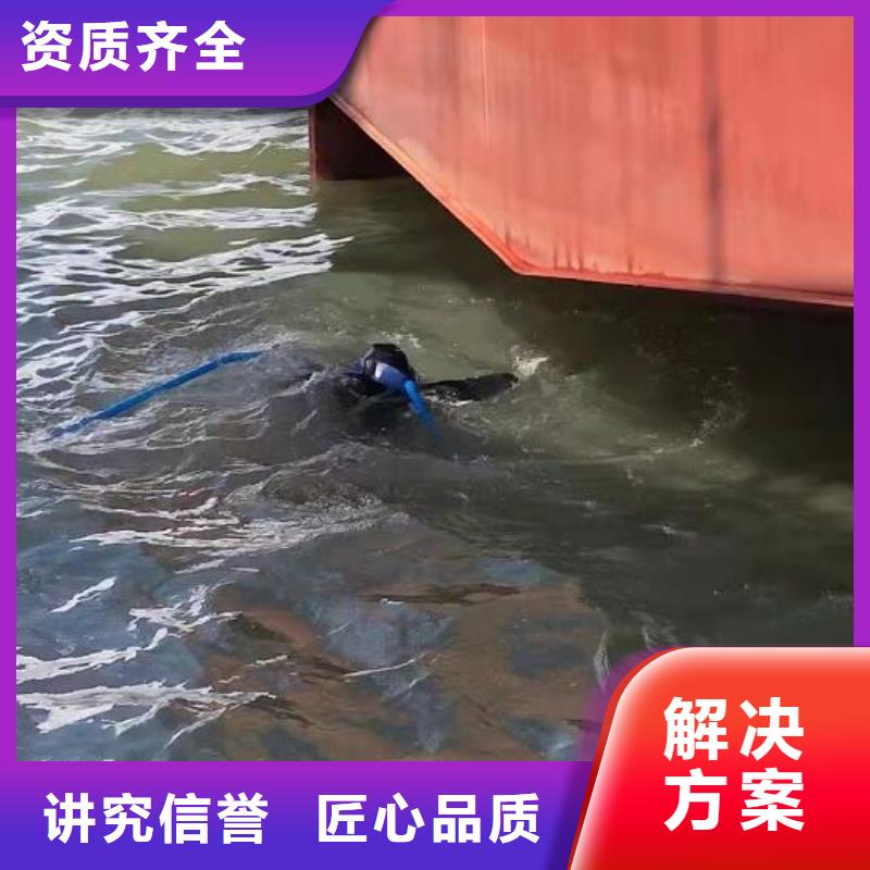 水下水下清淤堵漏公司快速响应