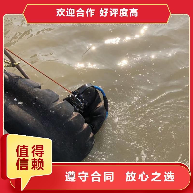 【水下水下打捞公司价格透明】当地生产厂家