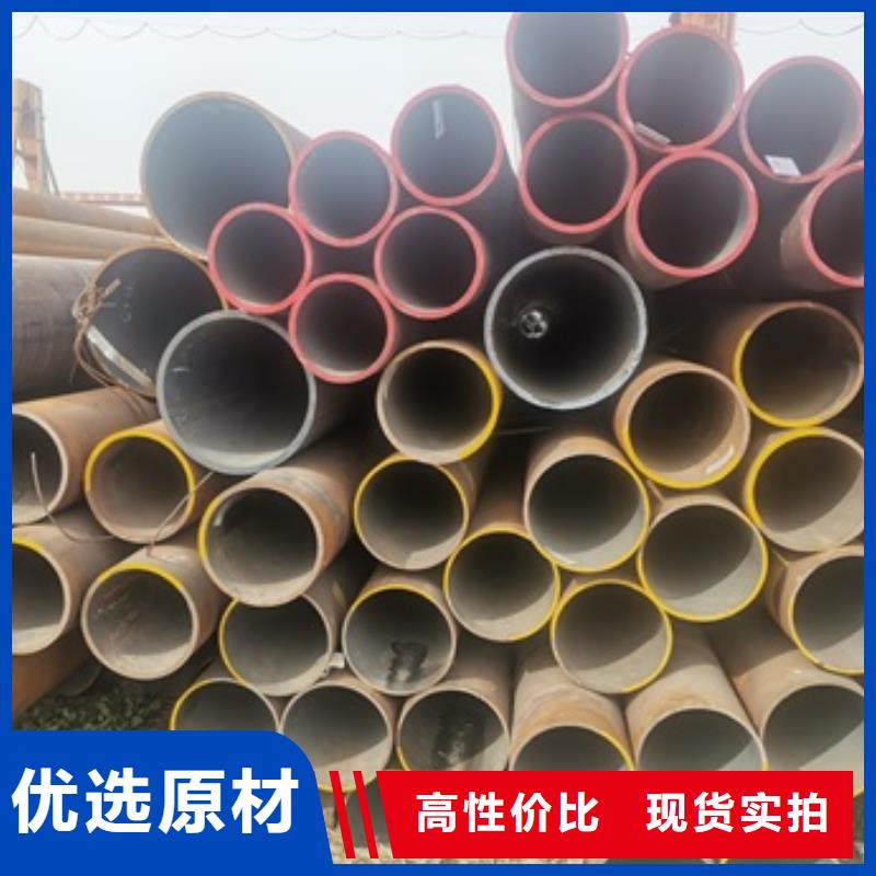 无缝管【化肥专用管】严格把控每一处细节同城服务商